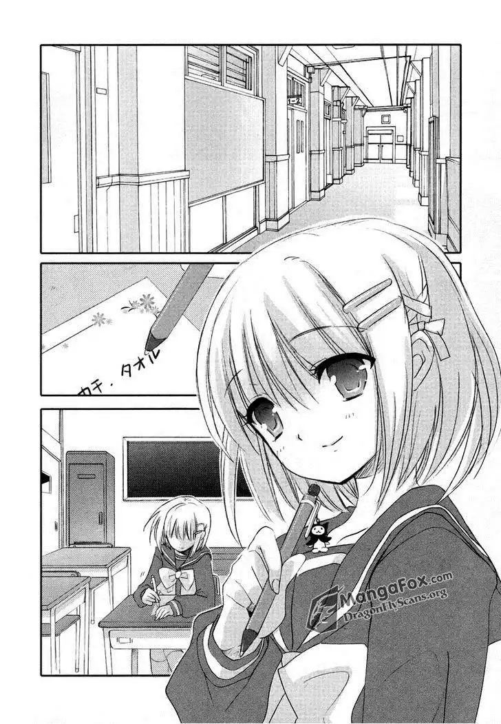 Shakugan no Shana Chapter 23 9